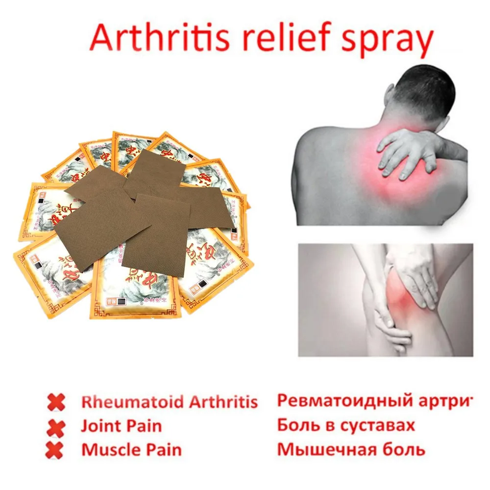 Cordycep пластыри эфирного масла шейный спондилез обезболивающий пластырь