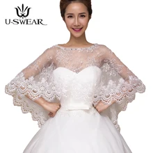 U-SWEAR Новое поступление сетчатые прозрачные элегантные кружевные цветочные женские свадебные куртки тонкий мягкий свадебный палантин шаль Свадебные аксессуары