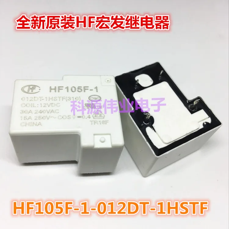 HF105F-1-012DT-1HSTF 12VDC 30A 4PIN реле | Обустройство дома