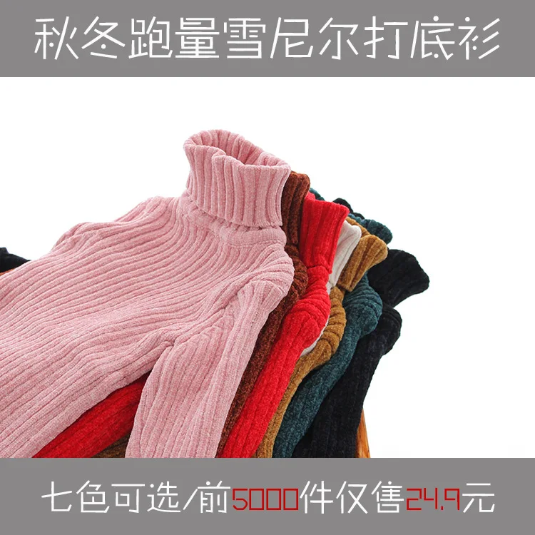 

Chenille versatile sweater stretch fine line high collar pullover girls autumn and winter wild baby