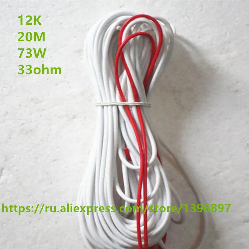 

12K20m 73w 33ohm hydrogen rubber carbon fiber heating wire safety and environmental protection, the hot wire temperature floor