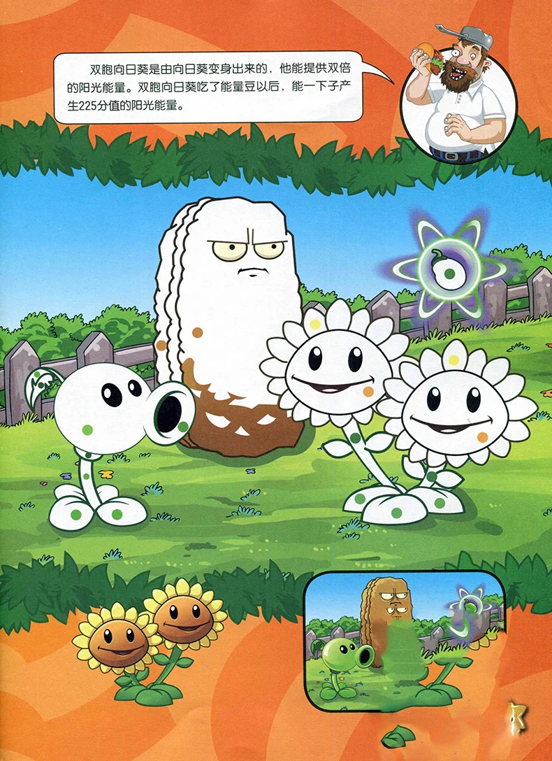 Plants vs Zombies 2 Coloring Book Secret Garden Style Coloring Book For Relieve Stress Kill Time Graffiti Painting Drawing Book in Books from fice