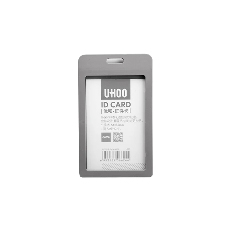 YH6032 * 1 шт. ABS держатели для карт работы с именем держатель экологичный PP