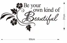 2017 hot Decals DIY Be Your Own Kind Beautiful Flower Wall Sticker Decor Decal baby room wallpaper for kids room free shipping