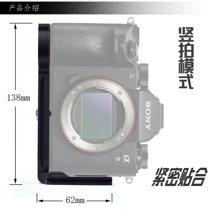 LB-A9 профессиональные L Тип Камера штатив шаровой головкой Монтажный кронштейн Quick Release Plate для sony A9 a9