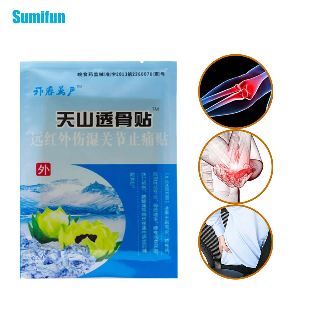 Sumifun 120Pcs/15Bags Pain Relief Patches Flexible Relieving Patch Muscle Joint Health Care Arthritis Plaster D1166 | Красота и