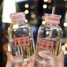 Студенческие стеклянные чашки Фея девица красивая девушка прекрасная соломенная чашка теплоизоляция и обжигающие стеклянные чашки