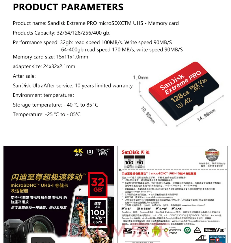 SanDisk Extreme Pro Micro SD карта 64 Гб 128 ГБ 256 ГБ U3 V30 A2 Memor карта SDXC флеш-карта TF карта для камеры видео