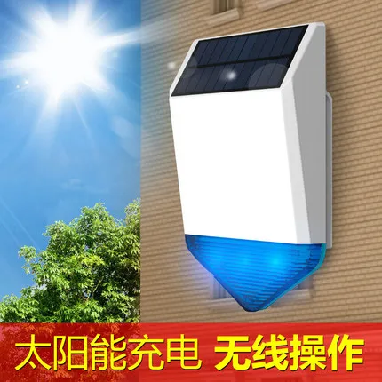 

wireless outdoor Solar siren panel SJ1 For Alarm System security with flashing response sound