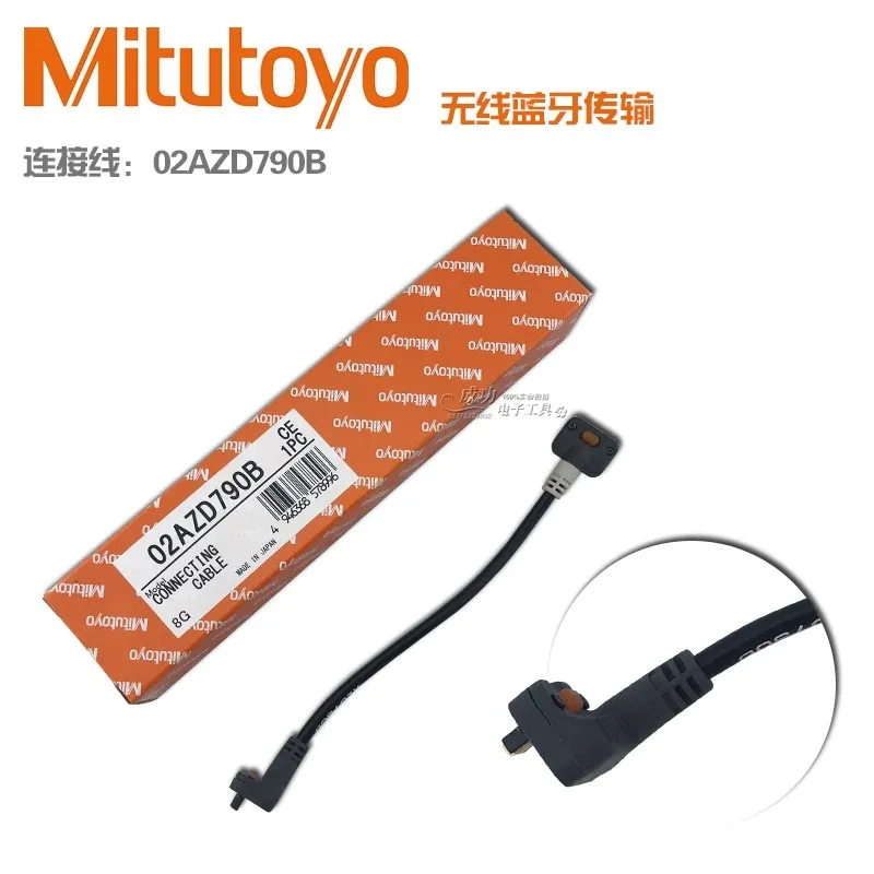 

Cable 02AZD790A/02AZD790B/02AZD790C/02AZD790D/02AZD790F