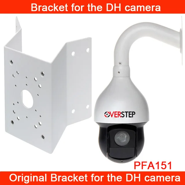 DH PFA151 Pole Mount Bracket For DH Dome Bullet PTZ Camera like SD6C230U HNI IPC HFW1320S IPC