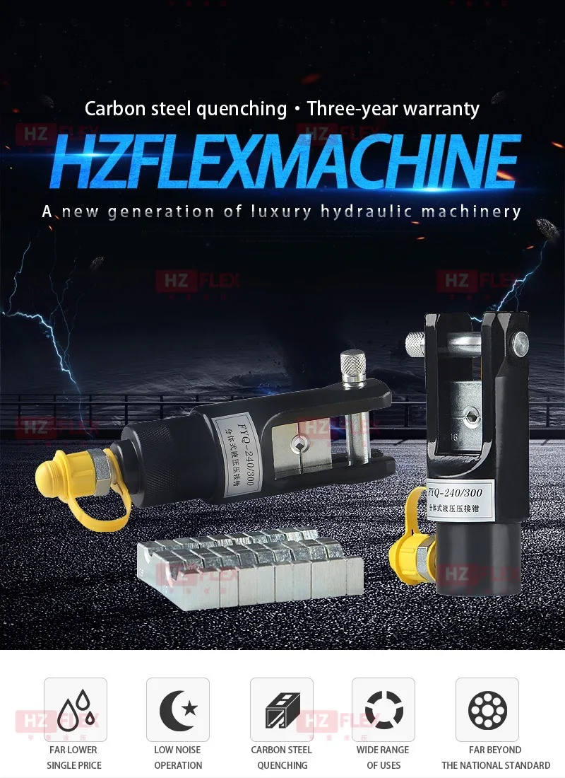 Hydraulic clamp 1