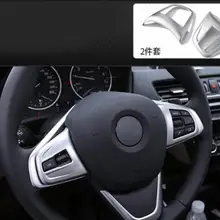 Для BMW X1 клавиатура рулевого колеса защитный корпус модифицированный интерьер украшение 16-2019X1 специальная автомобильная паста