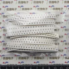 0603 чип резистор пакет/0603 чип резистор комплект 43R-560R/Общий 0603 чип резистор комплект/25 видов* 100 шт