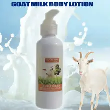 Органический осветляющий лосьон для тела шелковистый увлажняющий лосьон козы лосьон для тела на основе молока Кристалл шелковистый увлажняющий лосьон для тела 200 мл