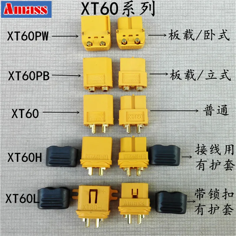 10 Pairs XT30 XT60 XT90 Yellow Battery Connector Set 4.5mm Male Female