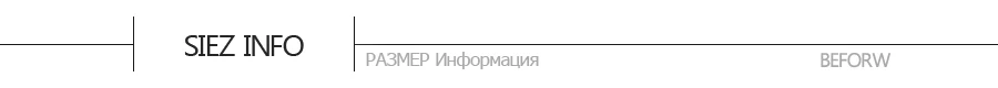 size information