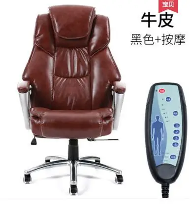 Boss chair. Real leather massage home computer chair. Office rotation can lie in the chair for home use..