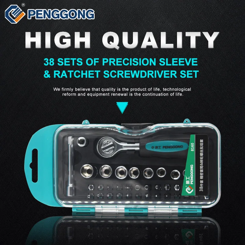 

38 In 1 Screwdriver Set Mini Portable Torque Ratchet Socket Hexagon Wrench Sleeve Ratchet Spanner Hand Tool
