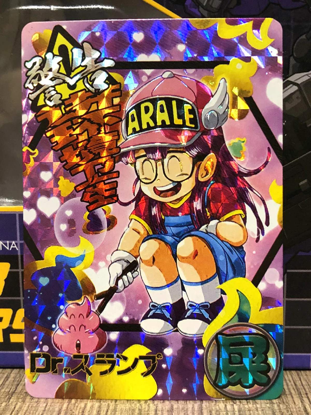 9 шт./компл. Arale Dr спад игрушечные лошадки хобби Хобби Коллекционные вещи игры Коллекция аниме-открытки