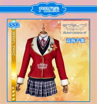 

New!!! Love Live Sunshine Aqours Takami Chika Red Maple Leafs Autumal Leaves Cosplay Costume Unawakened Women Dress