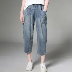 Брюки до щиколотки джинсовые Большие размеры женские летние полосатые с высокой эластичной талией с большим карманом шаровары свободные