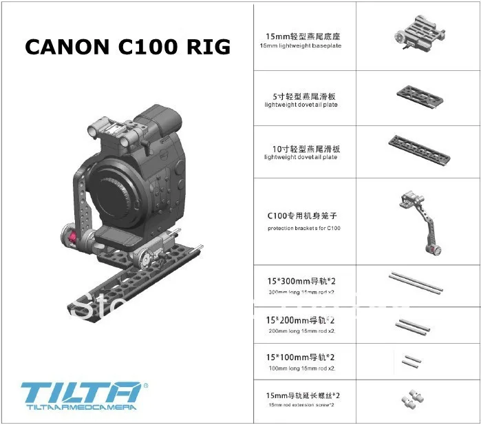 Tilta 15 мм C100 Риг для камеры Canon C100 опорная пластина+ клетка DSLR Риг