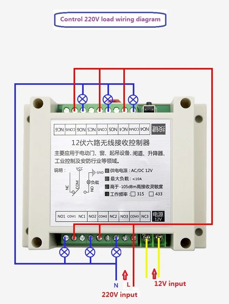 2017 DC 12 В 6ch 10A rf Беспроводной пульт дистанционного управления светодиодный цифровой выключатель света системы 3 передатчик + 1 приемник для