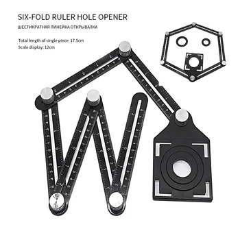 

Adjustable Woodworking Six Folding Ruler Ceramic Tile Saw Hole Locator Aluminum Alloy Vientiane Universal Hole Punch Hand Tool