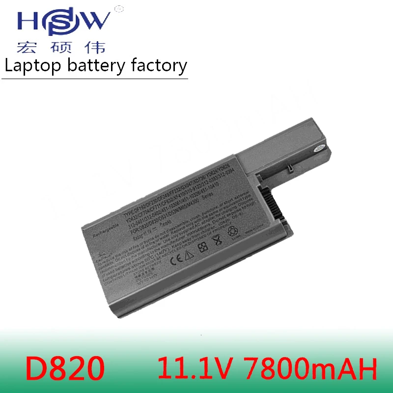 

9 CELL Battery for Dell Latitude D820 D830 D531 DF192 DF230 DF249 GX047 CF623 Precision M4300 M65, DF192 DF230