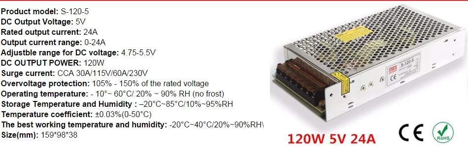 120W