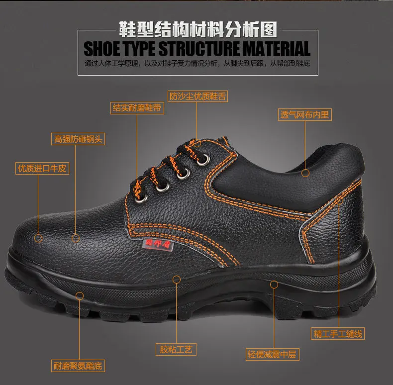shield safety shoes
