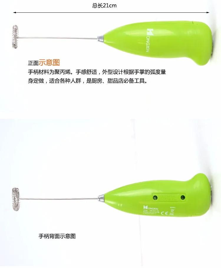Кофе молочный напиток Электрический Взбейте Смеситель Frother пенообразователь Кухня Яйцо ударные Электрический мини ручка смеситель мешалка Кухня инструменты