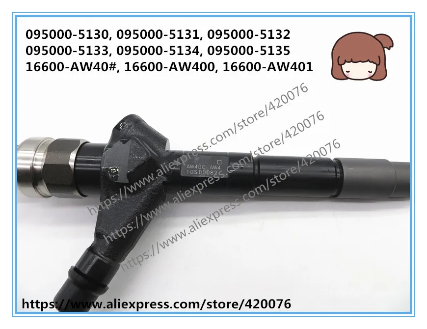 RECONDITIONED DIESEL FUEL INJECTOR 16600AW400 AW400 AW4 0950005130