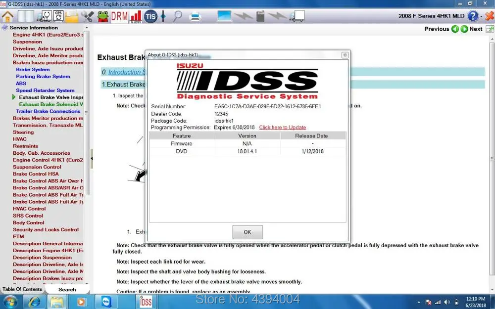 G-idss 2018.02