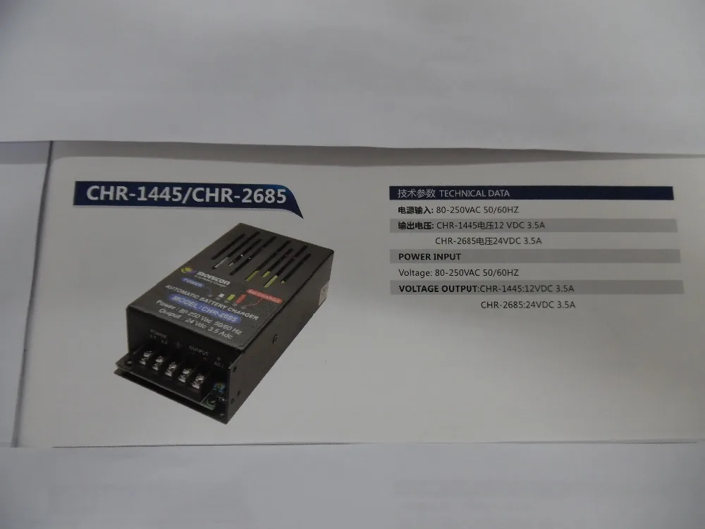 Модуль управления зарядным устройством: CHR-1445/CHR-2685 3.5A(12 V/24 V