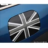 Exterior Accessories