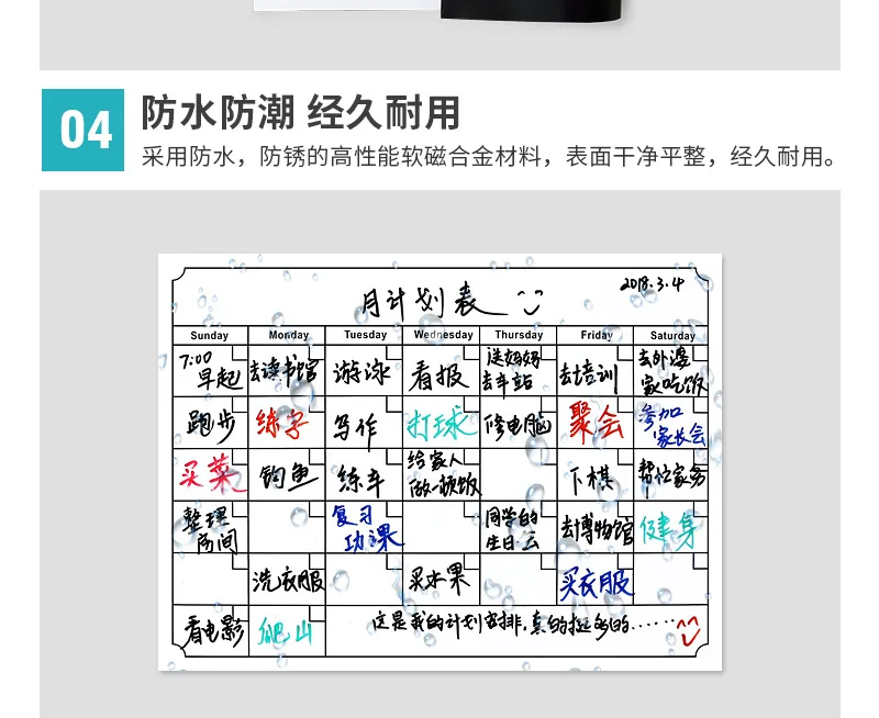 Магнитный календарь наклейка стираемый холодильник доска для сообщений календарь памятная доска для сообщений