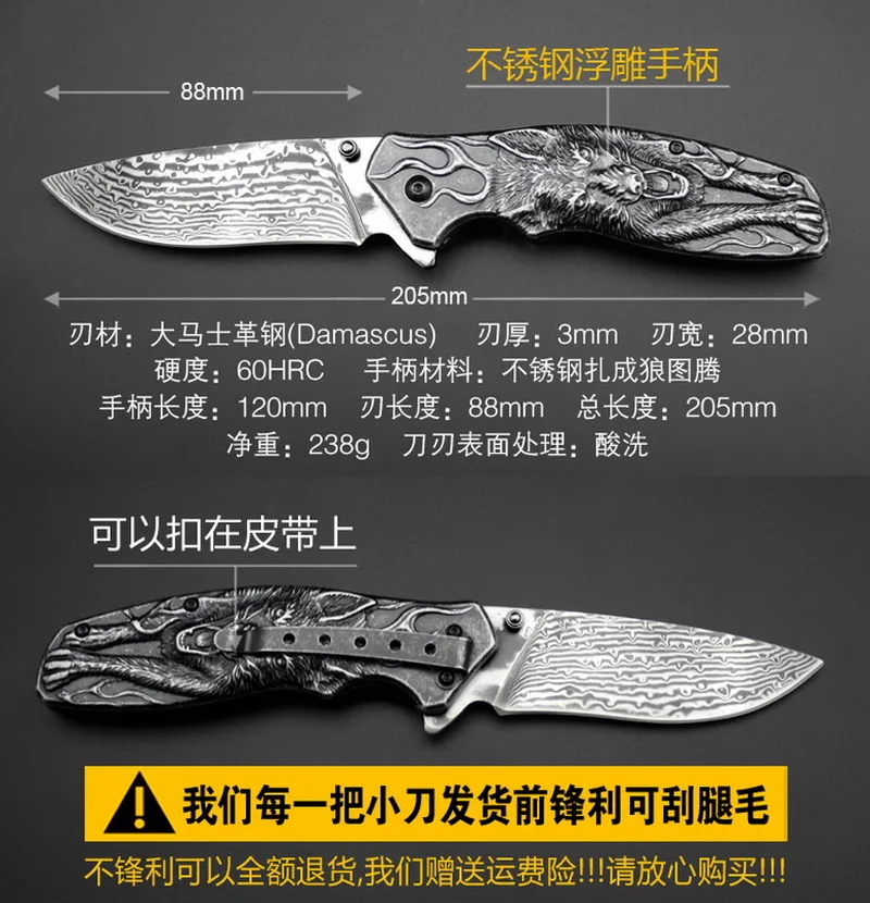 Складной карманный нож JUFULE из дамасской стали с оригинальным дизайном