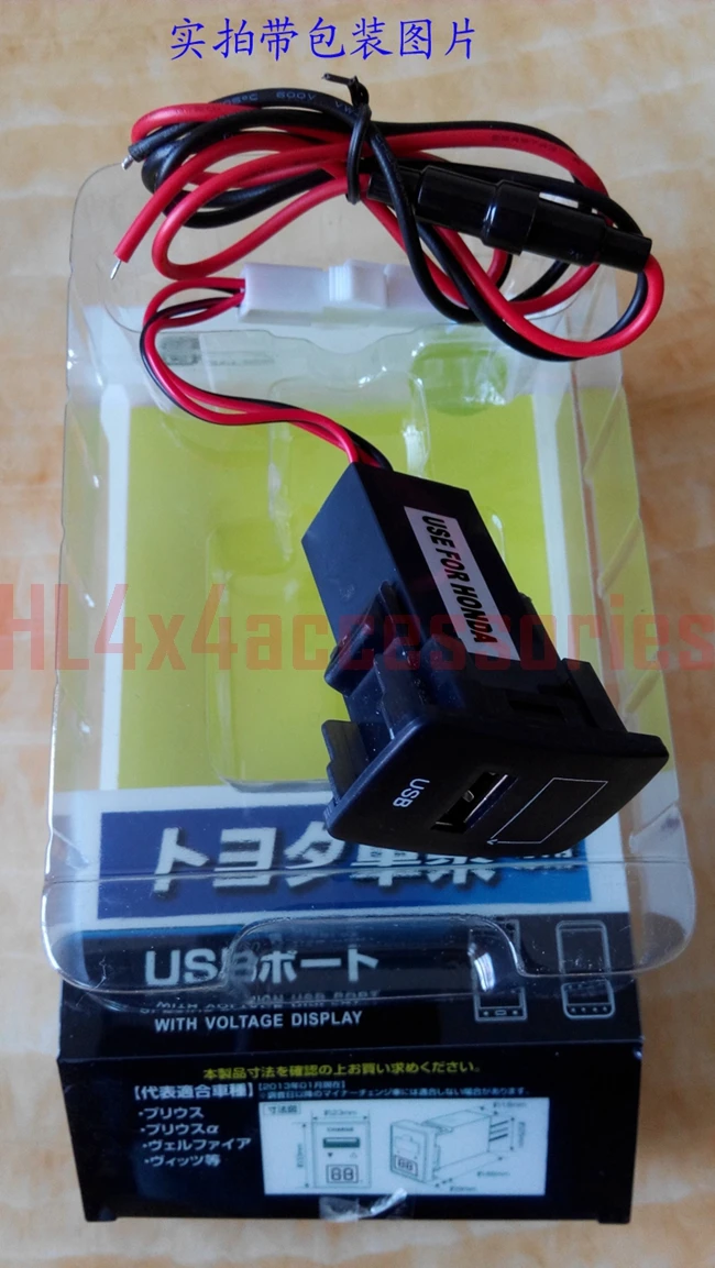 FORD CAR CHARGER12