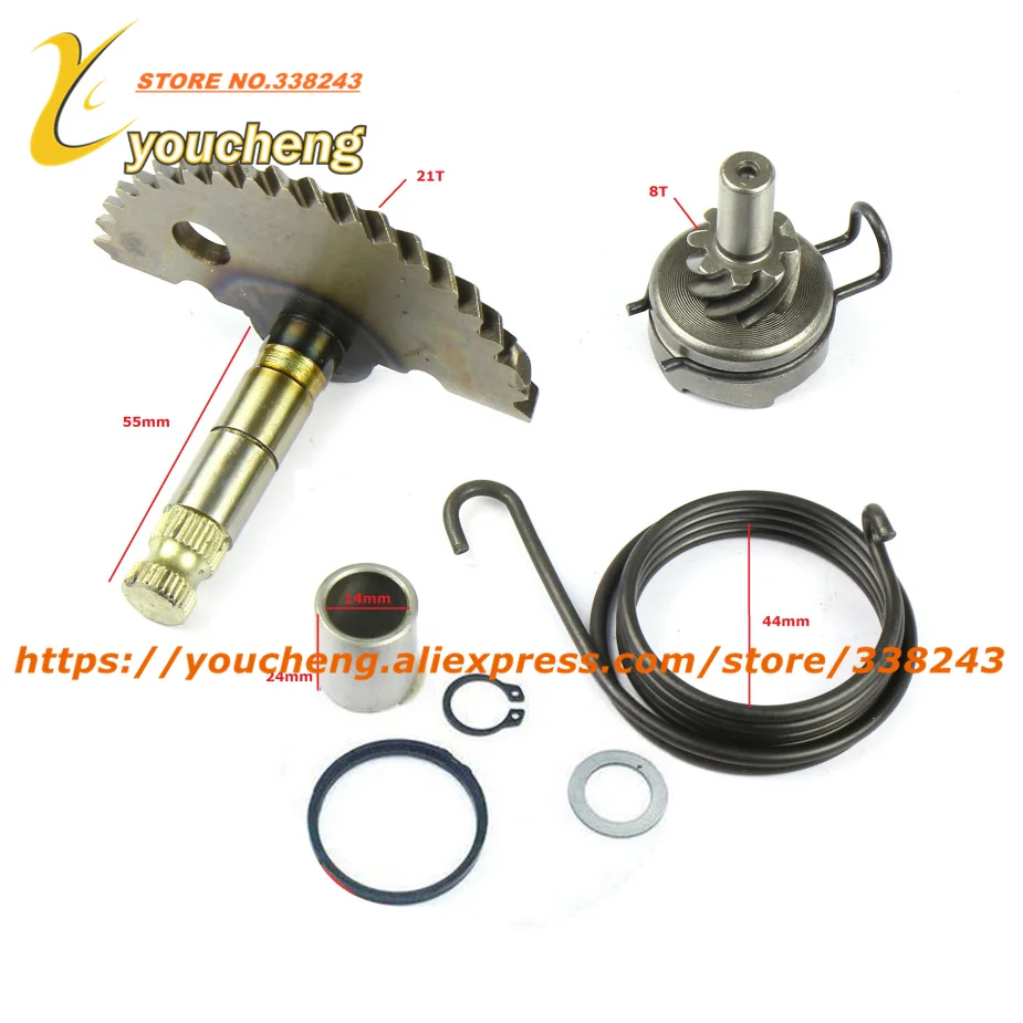 Комплект колес Youcheng 55 мм комплект GY6 50 80cc запчасти для мотора скутера 139QMB Мопед