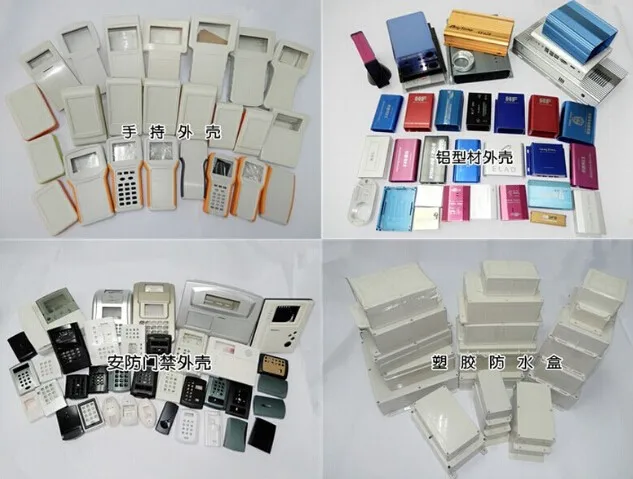 Plastic Enclosure