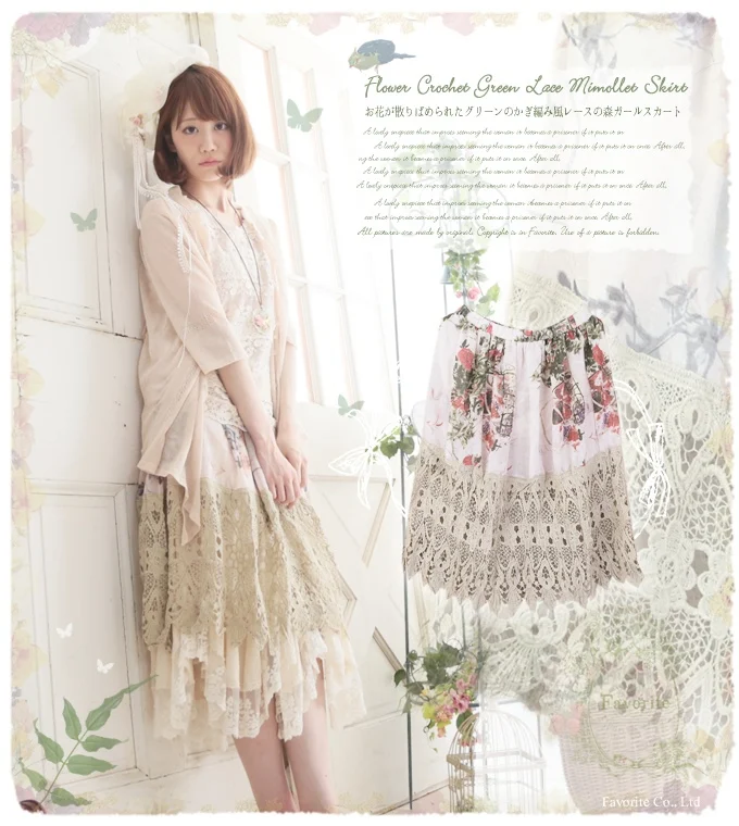 

Forest Mori Girl Ethnic Elastic Waist Loose Casual Pleated Cotton Lace Skirt Women Casual Tunique Skirts Mori Lolita