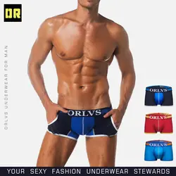 ORLVS Брендовое Мужское нижнее белье мальчики, фирменные, мужские трусы с мешочком для пениса, дышащее, удобное нижнее бельё нейлон Для мужчин
