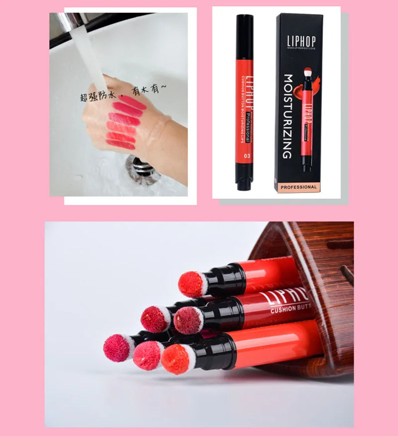 cushion lipstick