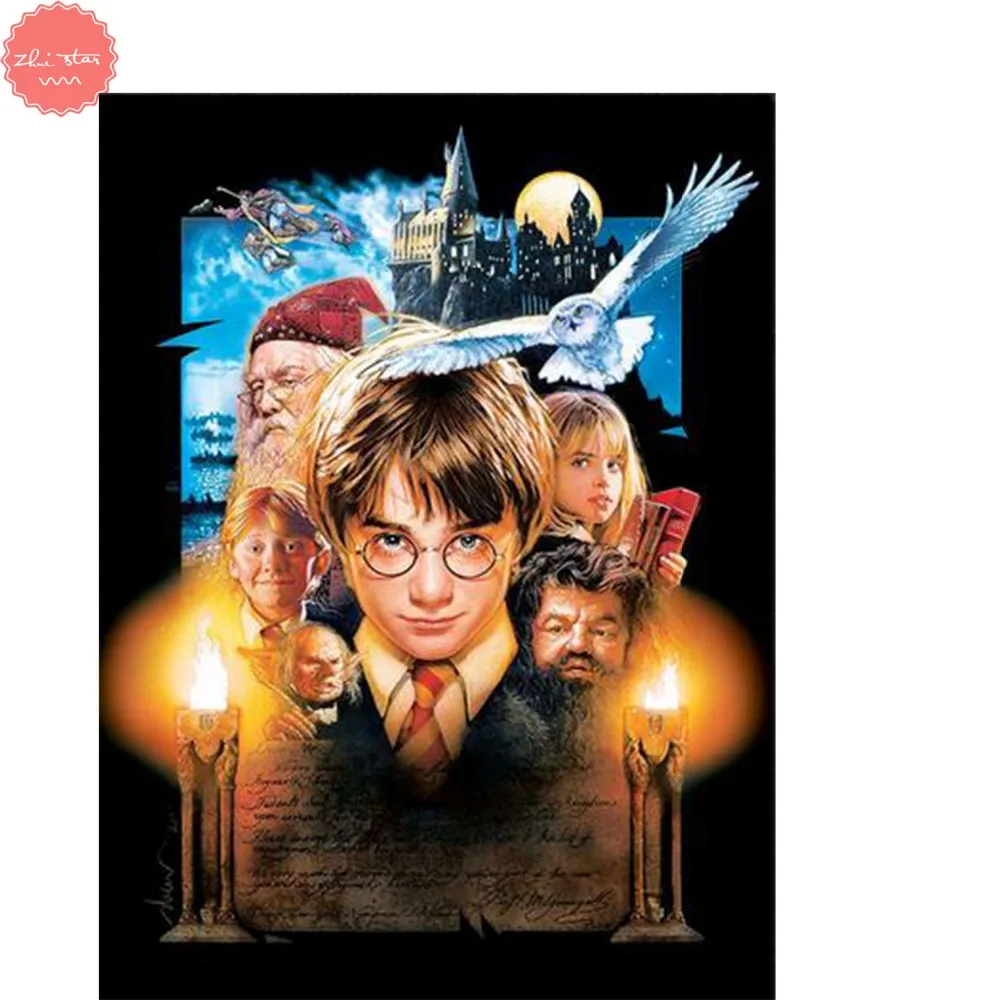 DIY 5D алмазов картина Гарри Поттер ручной работы Алмазная вышивка украшения дома
