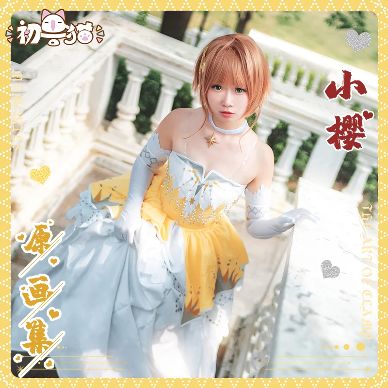 2019 горячая Распродажа аниме карточка Captor KINOMOTO SAKURA Tomoyo Daidouji Ri Syaoran карнавальный
