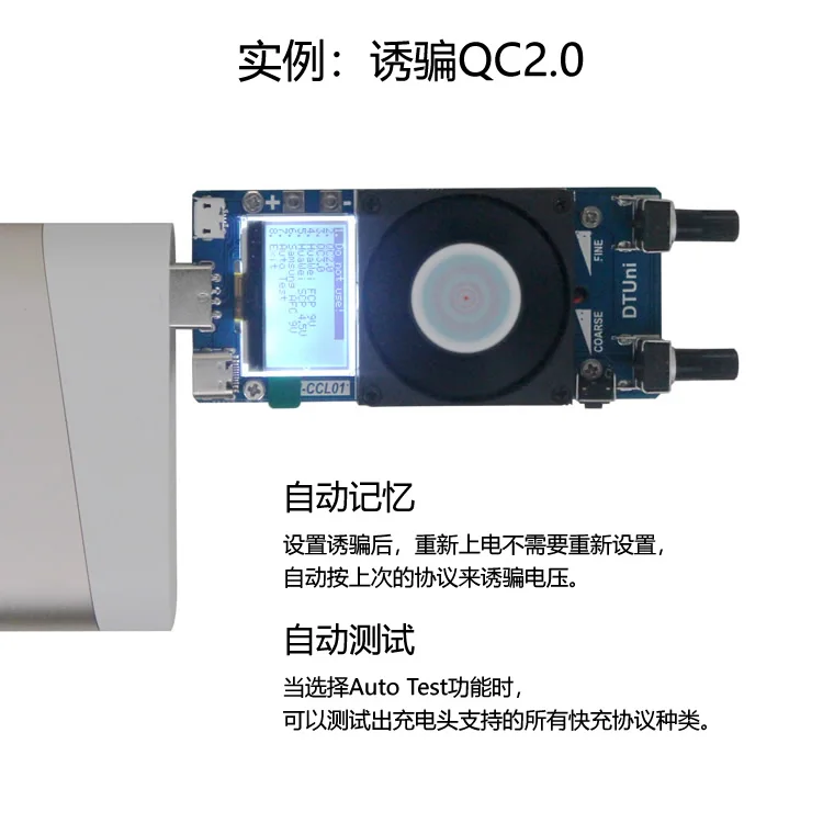 Qualcomm QC Быстрая зарядка заголовок манок Напряжение метр FCP HUAWEI SCP samsung AFC тесты Инструмент Нагрузки