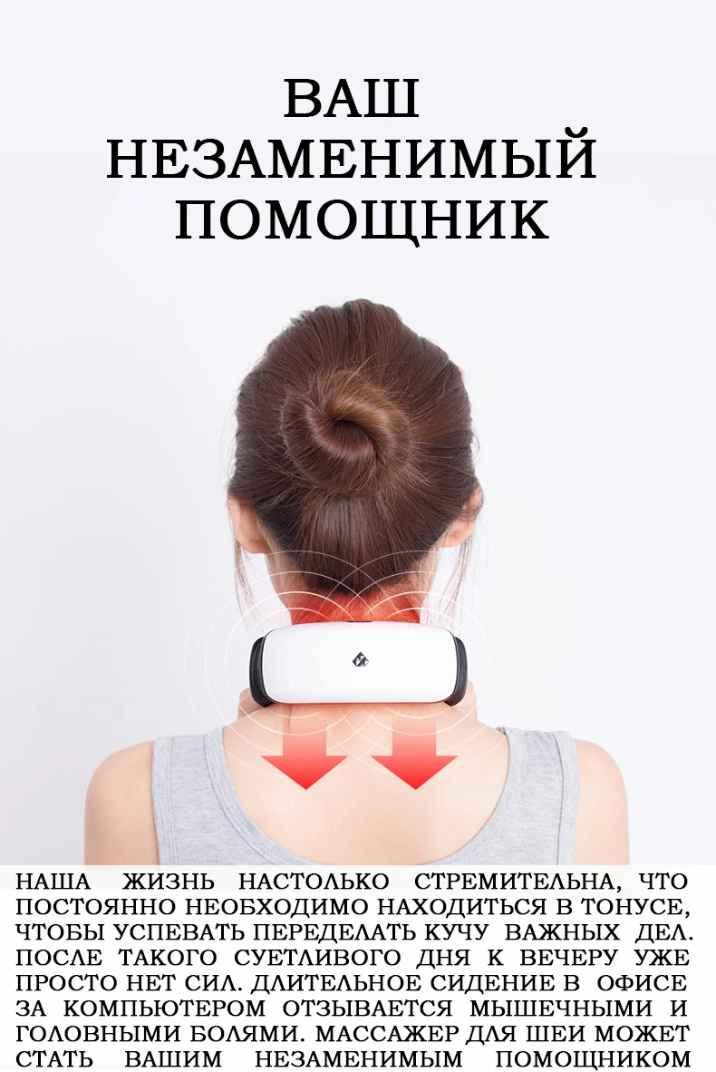 Умный шейный массаж шеи защита шеи плечо шеи домашняя многофункциональная разминающая электрическая массажная подушка с подогревом