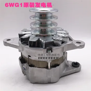 

Excavator Hitachi ZAX650-3 670-3 870-3 Isuzu 6WG1 engine generator original accessories